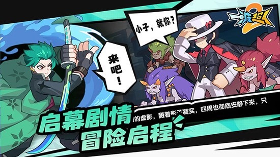 一波超人2手机版安卓版下载2026最新版-一波超人2游戏手机版下载安装