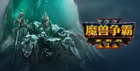 魔兽争霸3秘籍代码大全 魔兽争霸秘籍代码指令汇总2026最新