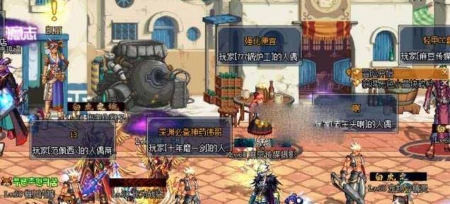 DNF2026五一套装爆料详情 DNF2026五一套装详情分享