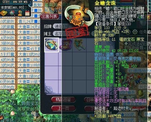 梦幻西游怎么样才能每天赚到100块钱