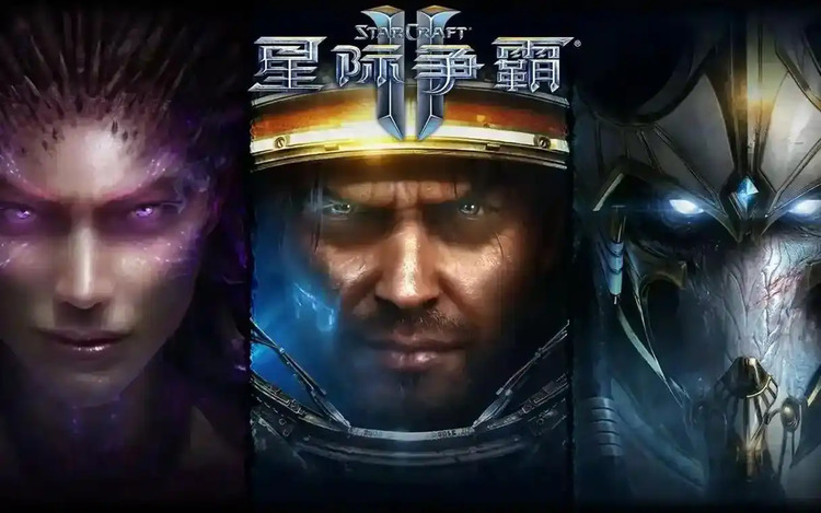 星际争霸2最新秘籍大全 