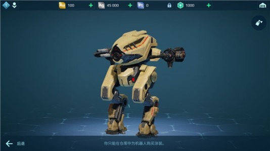 进击的战争机器官方最新版下载-进击的战争机器破解版安卓版下载