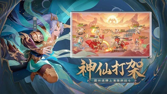 自在西游破解版内置菜单版下载-自在西游破解版无限元宝最新版下载