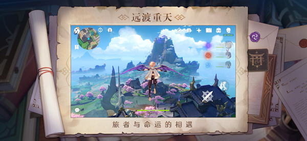 原神桑多涅什么时候出的 原神桑多涅上线时间