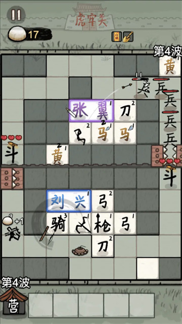 赵云与阿斗游戏无广告破解版下载安装-赵云与阿斗游戏中文手机版破解版无限金币钻石无广告版下载