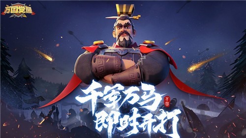 万国觉醒破解版2026最新版全解锁安卓版下载-万国觉醒破解版无限钻石版下载
