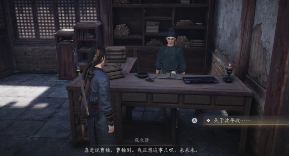 燕云十六声招工记奇遇怎么做 燕云十六声招工记奇遇玩法