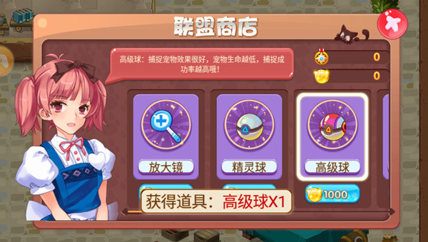 口袋妖怪单机版破解版玩法