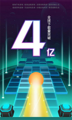 滚动的天空无限球无限钥匙无限宝石下载-滚动的天空无限球免费无限爱心最新版下载