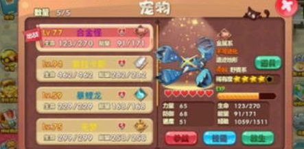 口袋妖怪单机版破解版玩法