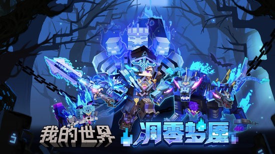 我的世界移动版钻石兑换码2026最新可用礼包码合集