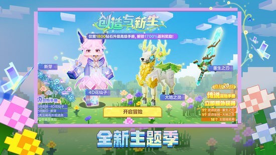 我的世界移动版钻石兑换码2026最新可用礼包码合集