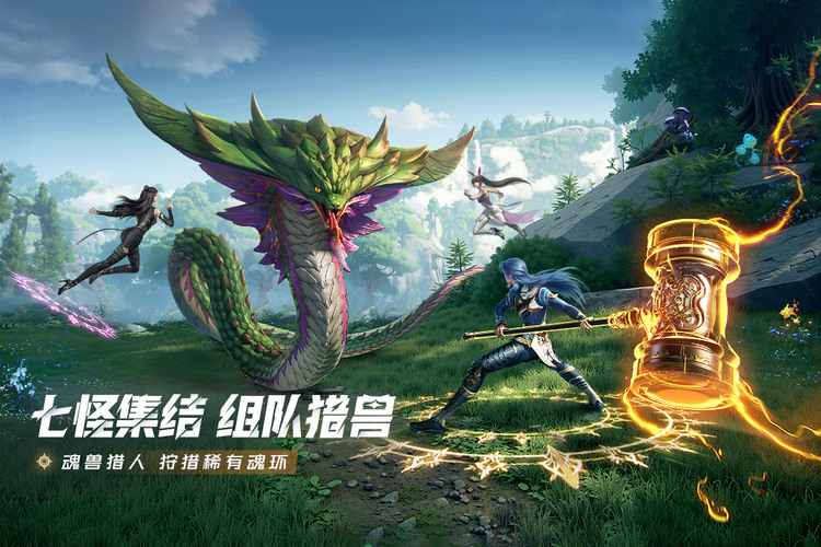 斗罗大陆猎魂世界兑换码2026最新礼包码合集与使用教程