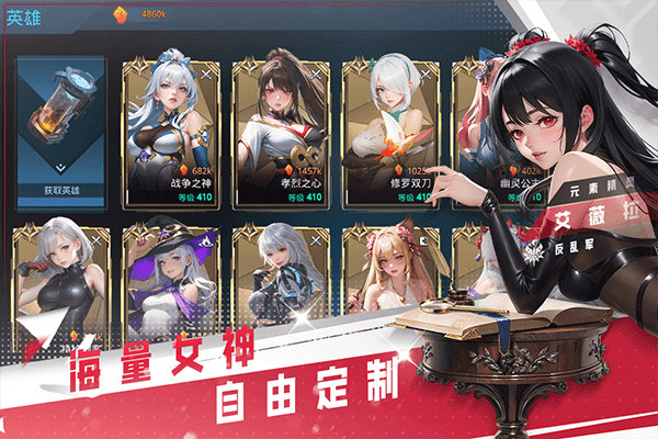女神星球2破解版2026最新版安卓版下载-女神星球2游戏官网最新免费版下载