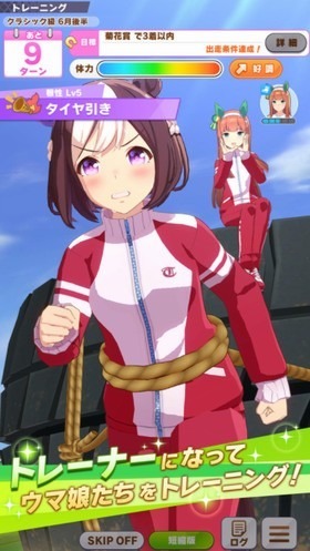 赛马娘日服安装包官方正版2026最新版下载-赛马娘日服手游安卓版下载
