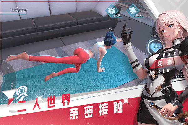 女神星球2破解版2026最新版安卓版下载-女神星球2游戏官网最新免费版下载
