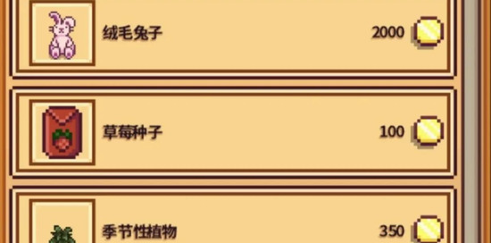 星露谷物语复活节怎么参加 星露谷物语复活节参加方法