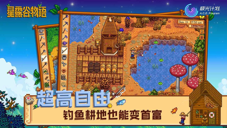 星露谷物语养猪流要注意什么 星露谷物语养猪流全解析