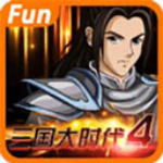 三国大时代4霸王立志无限金币内购版下载-三国大时代4内购破解版下载最新版