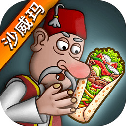 沙威玛传奇破解版无限金币版下载-沙威玛传奇无限金币版免登录版下载最新版本下载