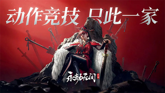 永劫无间征神之路破罡机制详解与魂玉搭配攻略