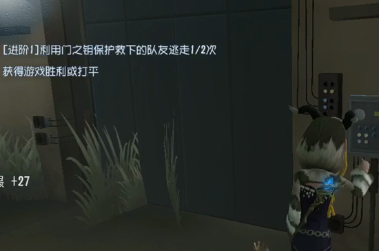 第五人格旧装祭司获取与玩法全攻略