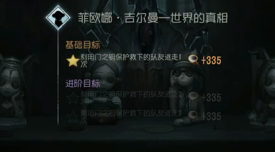 第五人格旧装祭司获取与玩法全攻略
