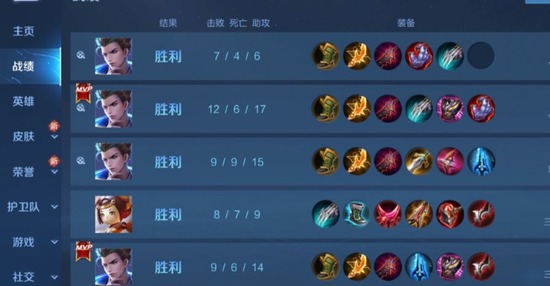 王者荣耀狄仁杰最强六神装出装顺序全解析