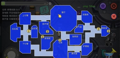 太空狼人杀攻略图2
