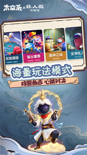 太空狼人杀破解版中文版下载-太空狼人杀破解版全皮肤解锁无限金币最新版安卓版