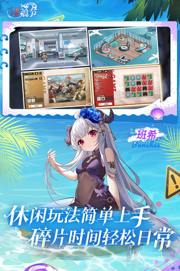 绯色回响破解版内购免费无限钻石激活最新版下载-绯色回响手游内置修改器下载