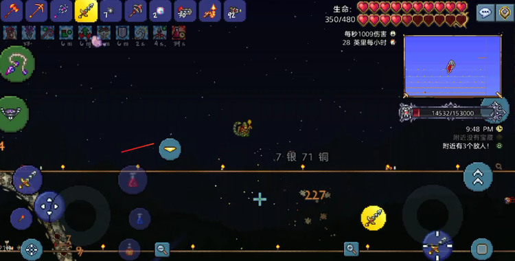 泰拉瑞亚打新三王装备推荐 各职业配装与武器选择