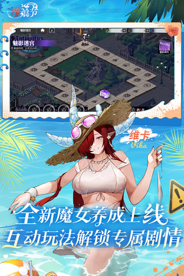 绯色回响破解版内购免费无限钻石激活最新版下载-绯色回响手游内置修改器下载