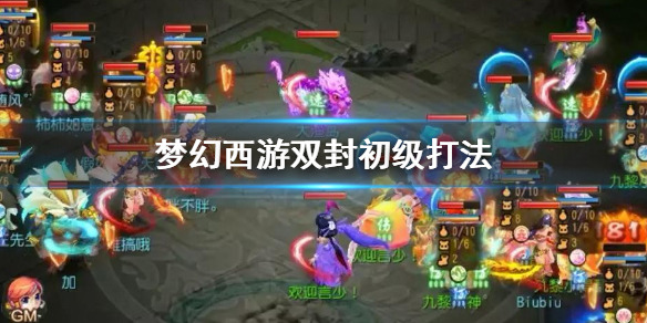 梦幻西游新手赚钱全攻略图