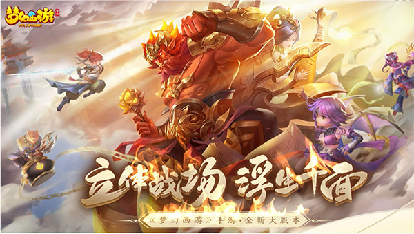 梦幻西游新手赚钱全攻略图