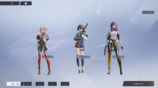 尘白禁区b服手游攻略图5