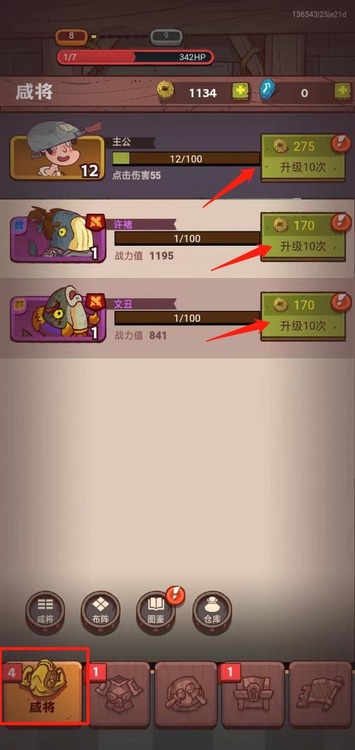创世版超级兑换码图