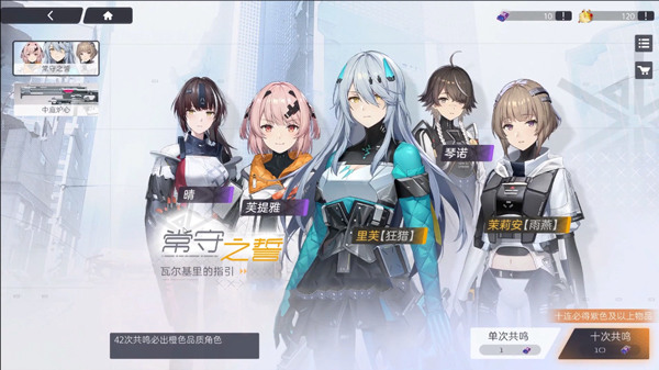 尘白禁区b服手游攻略图7