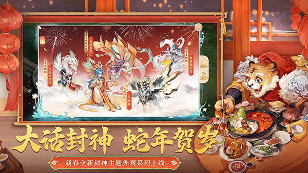 大话西游怀旧版手机版下载-大话西游怀旧版官网手机版免费版下载