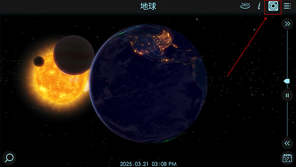 宇宙探索高级版新手攻略图3