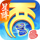 大话西游怀旧版手机版下载-大话西游怀旧版官网手机版免费版下载