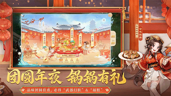 大话西游怀旧版手机版下载-大话西游怀旧版官网手机版免费版下载