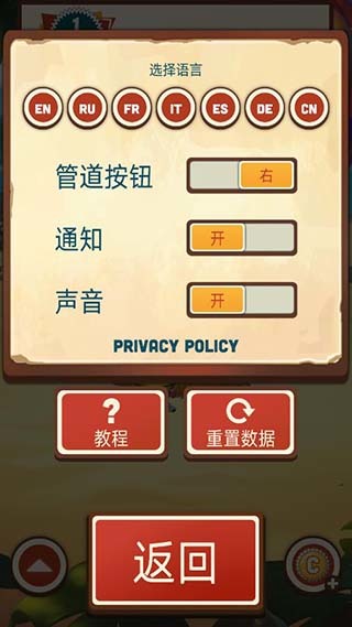 采油小怪2设置中文图3