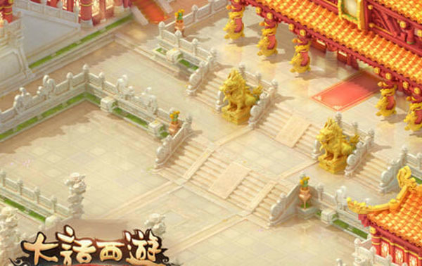大话西游怀旧版手机版场景图