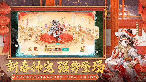 大话西游怀旧版手机版下载-大话西游怀旧版官网手机版免费版下载