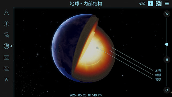 宇宙探索高级版新手攻略图7