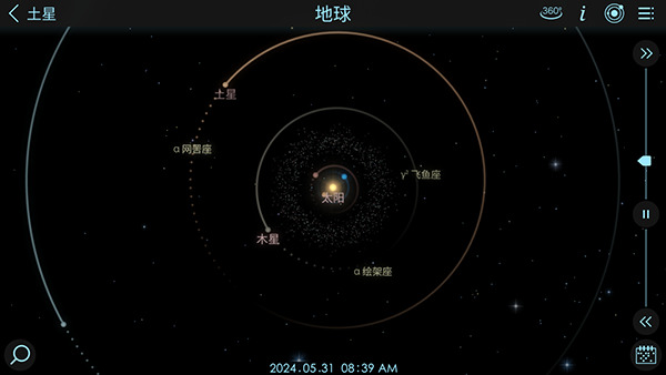 宇宙探索高级版新手攻略图8