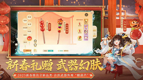 大话西游怀旧版手机版下载-大话西游怀旧版官网手机版免费版下载
