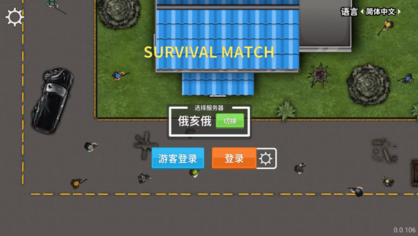 生存竞赛50v50攻略图