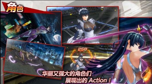 Action Taimanin图